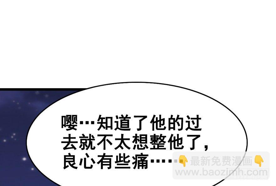 12.良心在痛啊(1/2)-第14话