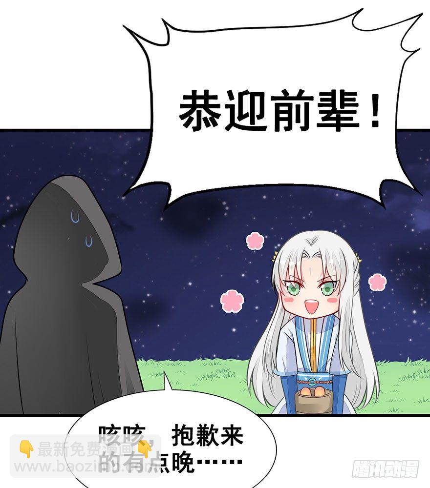 12.良心在痛啊(1/2)-第14话