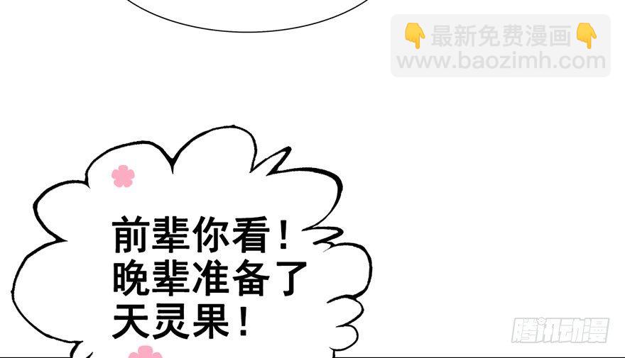 12.良心在痛啊(1/2)-第14话