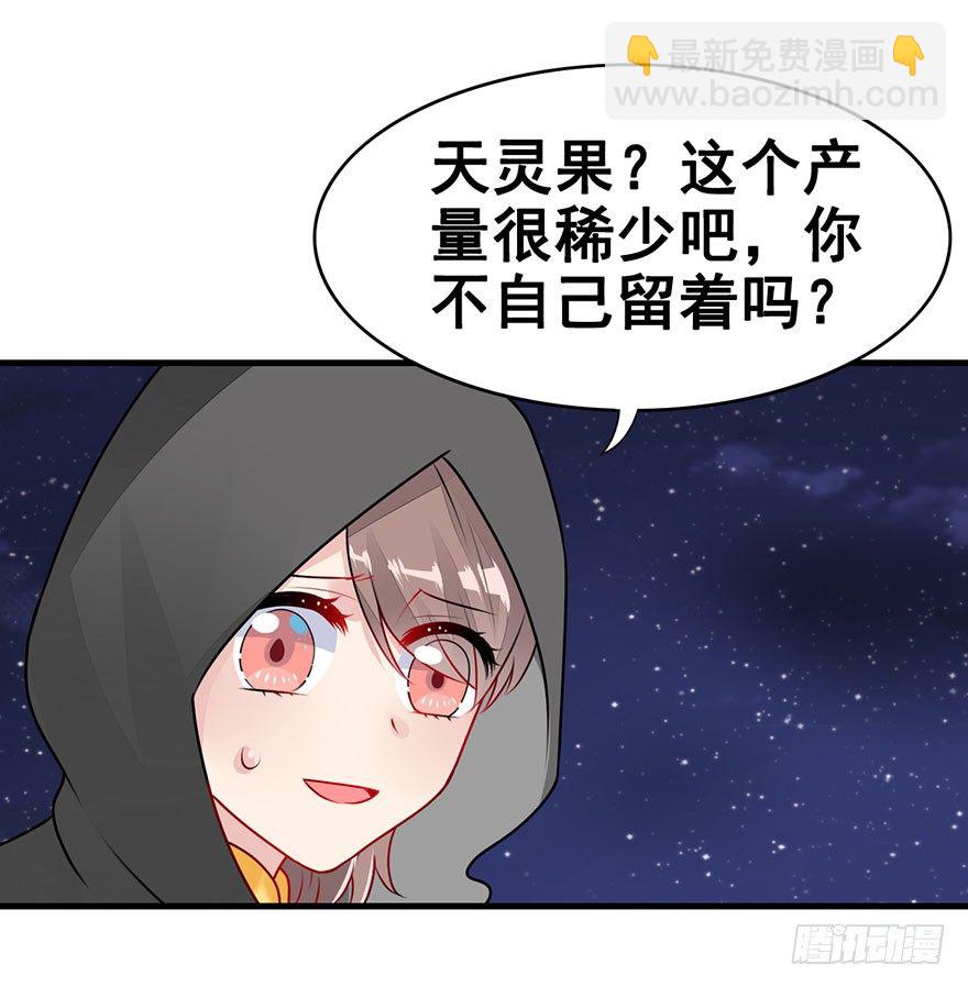 12.良心在痛啊(1/2)-第14话