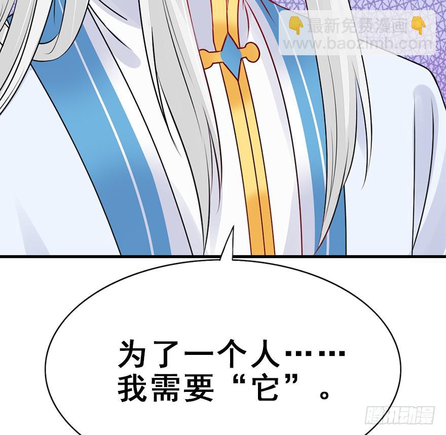 62.重逢(1/2)-第70话