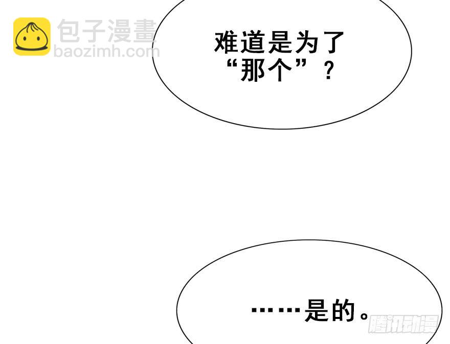 62.重逢(1/2)-第70话