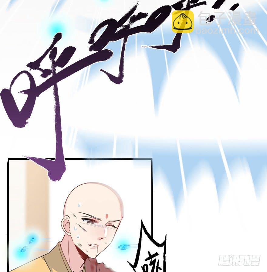 117.惊变。(1/2)-第132话