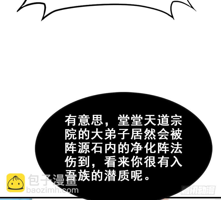 117.惊变。(1/2)-第132话