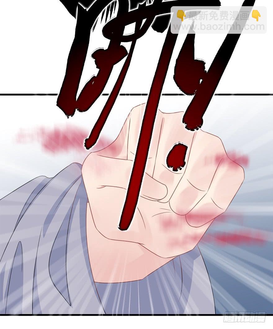 117.惊变。(1/2)-第132话