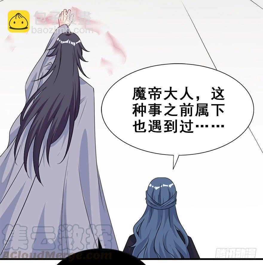 117.惊变。(1/2)-第132话