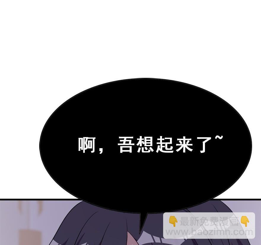 117.惊变。(1/2)-第132话