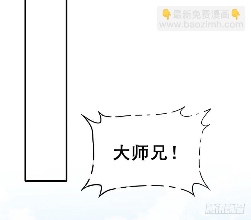 117.惊变。(1/2)-第132话