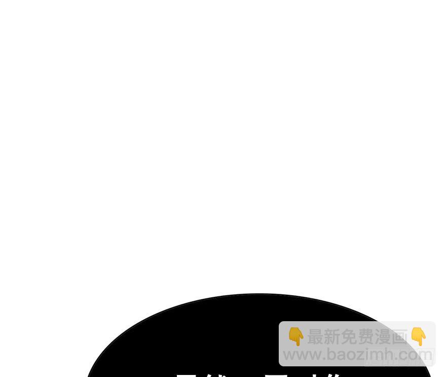 117.惊变。(1/2)-第132话