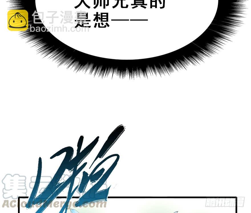 117.惊变。(1/2)-第132话