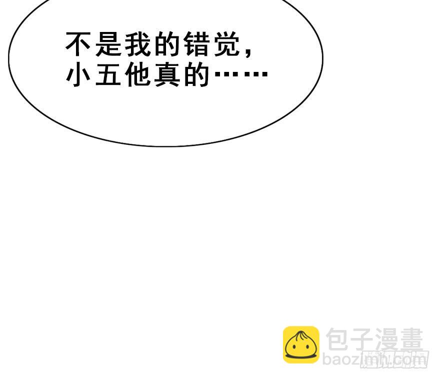 64.继续发糖！(1/2)-第72话
