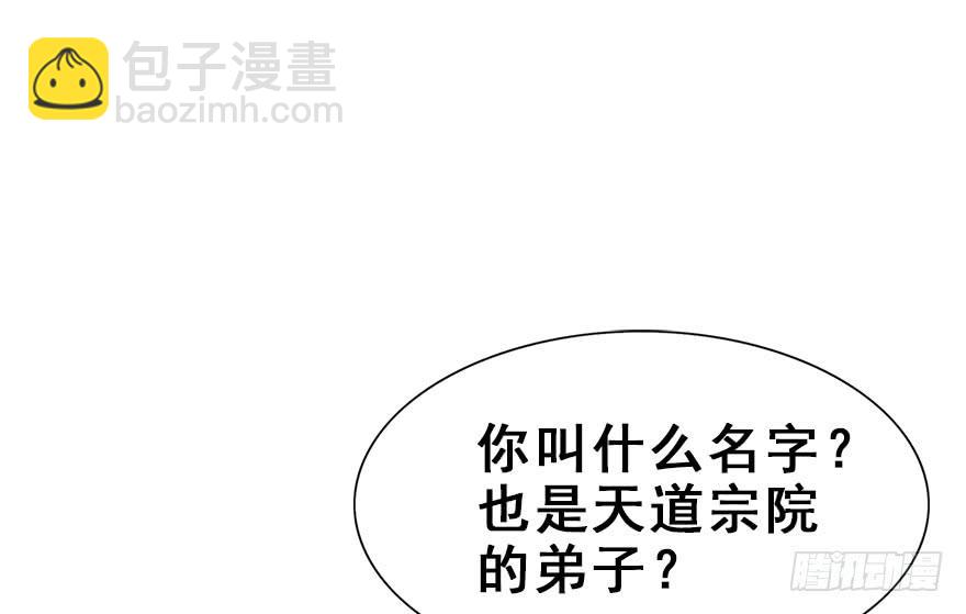 64.继续发糖！(1/2)-第72话