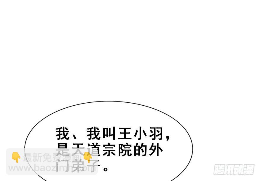 64.继续发糖！(1/2)-第72话