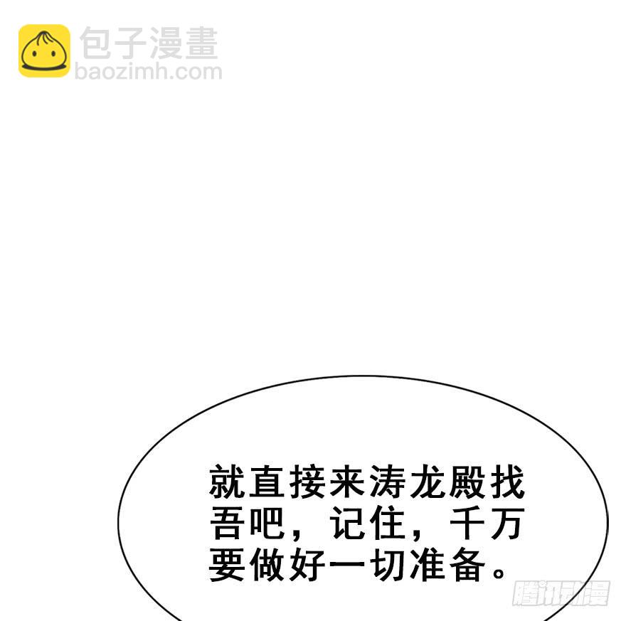 64.继续发糖！(1/2)-第72话