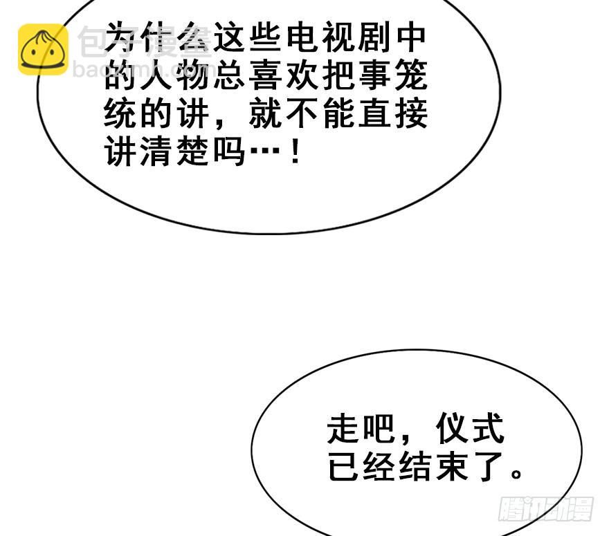 64.继续发糖！(1/2)-第72话