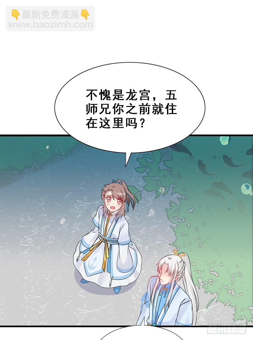 64.继续发糖！(1/2)-第72话