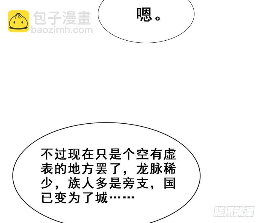 64.继续发糖！(1/2)-第72话