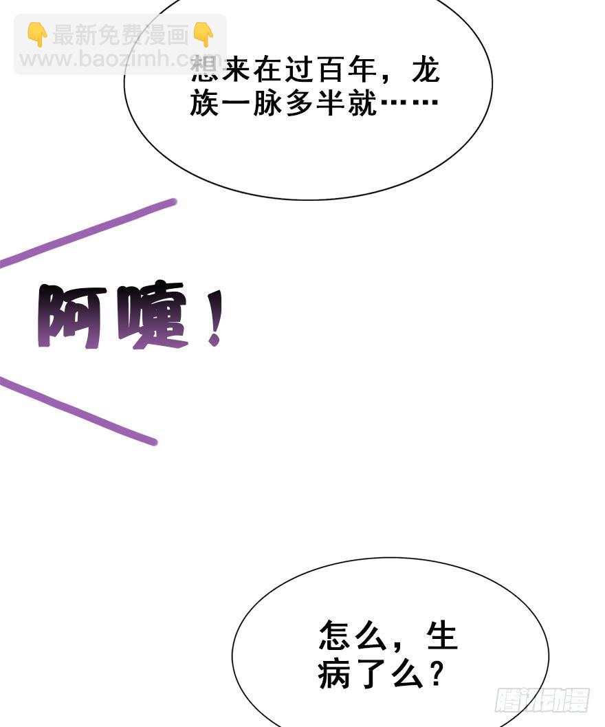 64.继续发糖！(1/2)-第72话