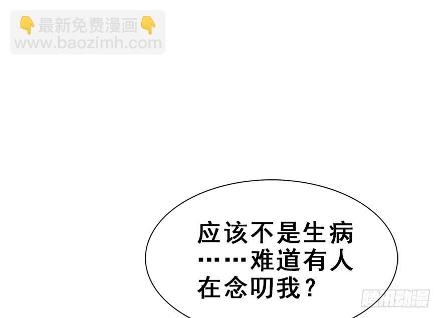 64.继续发糖！(1/2)-第72话