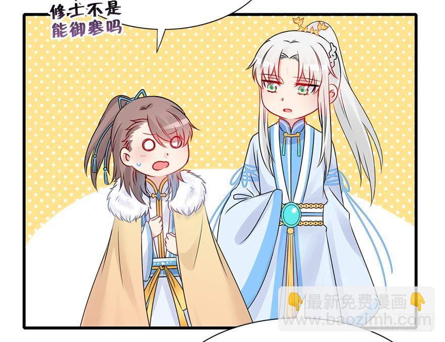 64.继续发糖！(1/2)-第72话