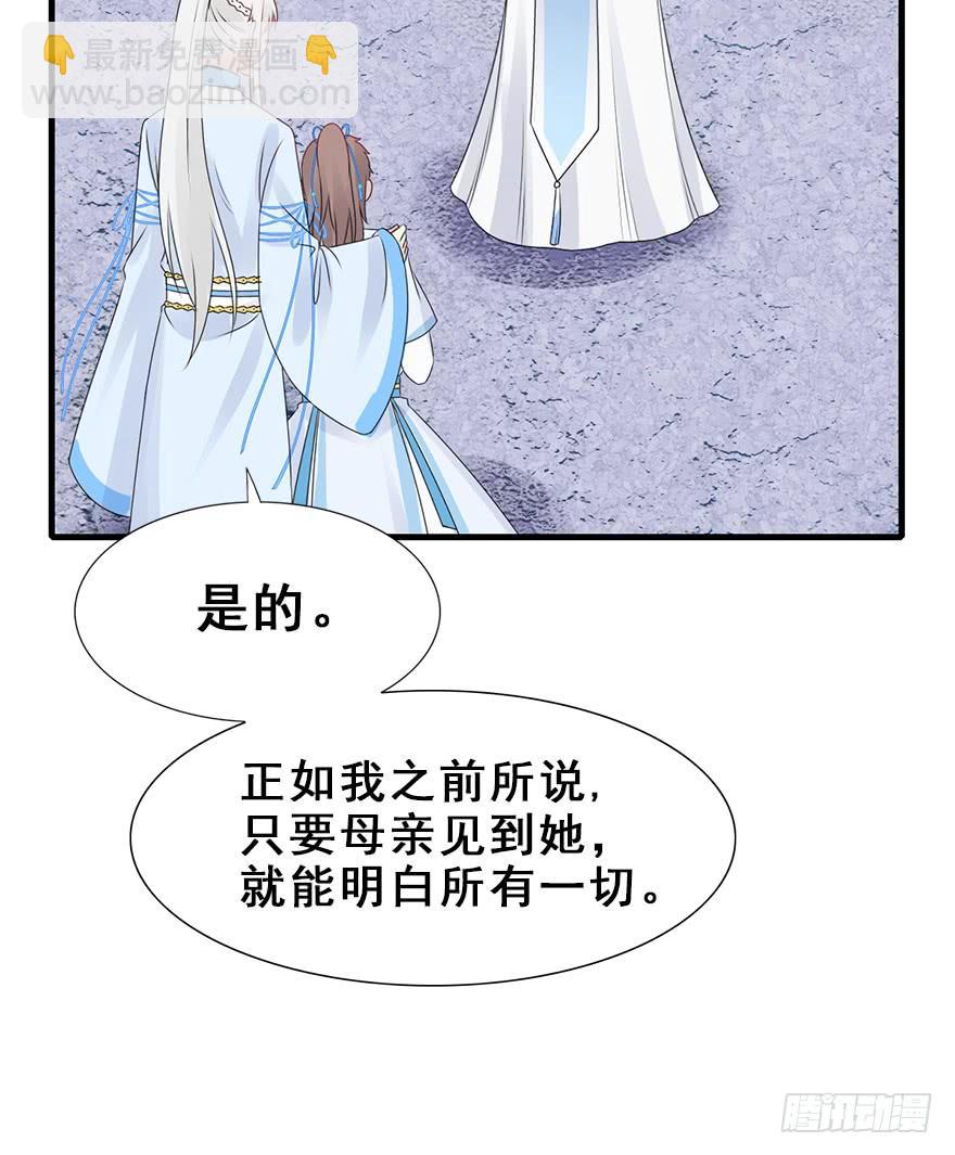 64.继续发糖！(1/2)-第72话
