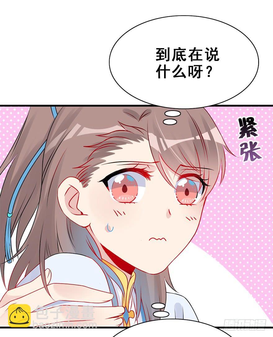 64.继续发糖！(1/2)-第72话