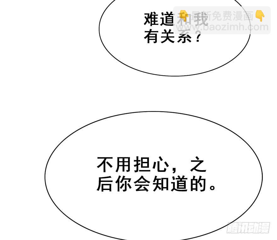 64.继续发糖！(1/2)-第72话
