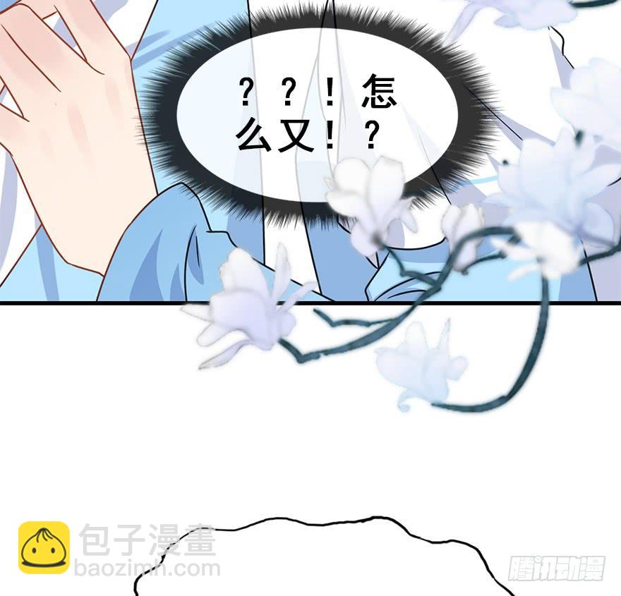 119.相信他。(1/2)-第134话