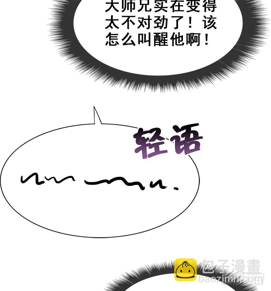 119.相信他。(1/2)-第134话