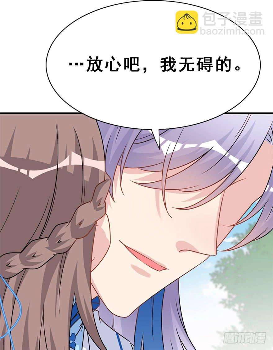 119.相信他。(1/2)-第134话