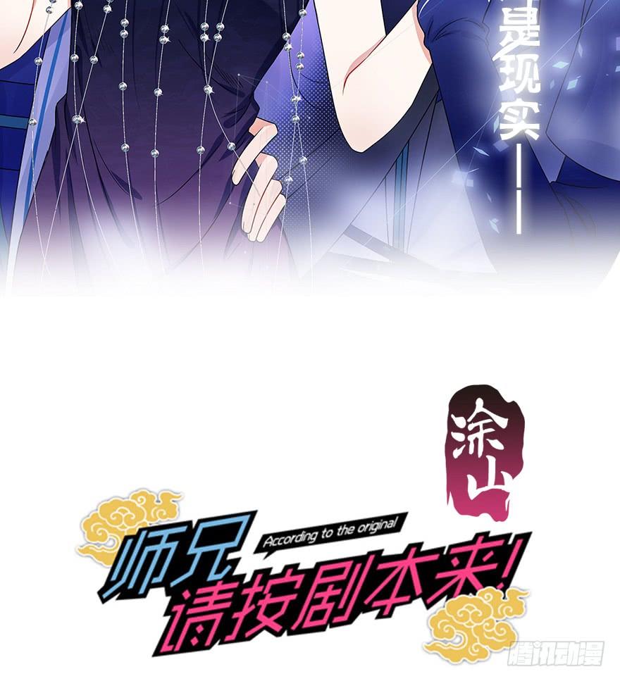 119.相信他。(1/2)-第134话