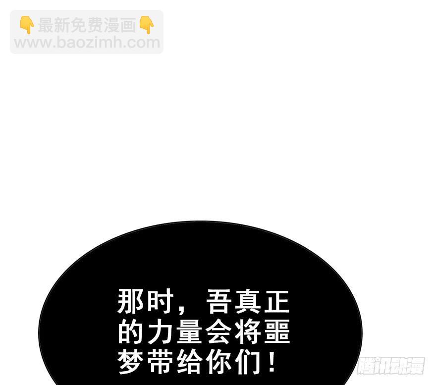 119.相信他。(1/2)-第134话