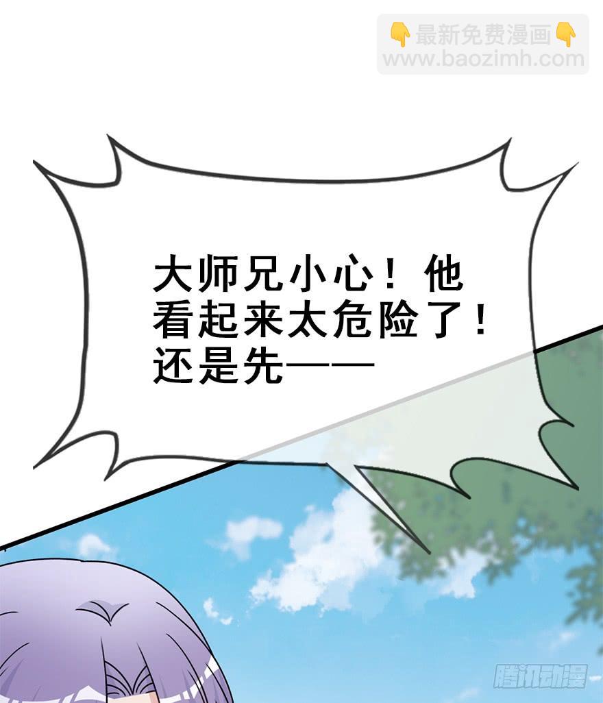 119.相信他。(1/2)-第134话