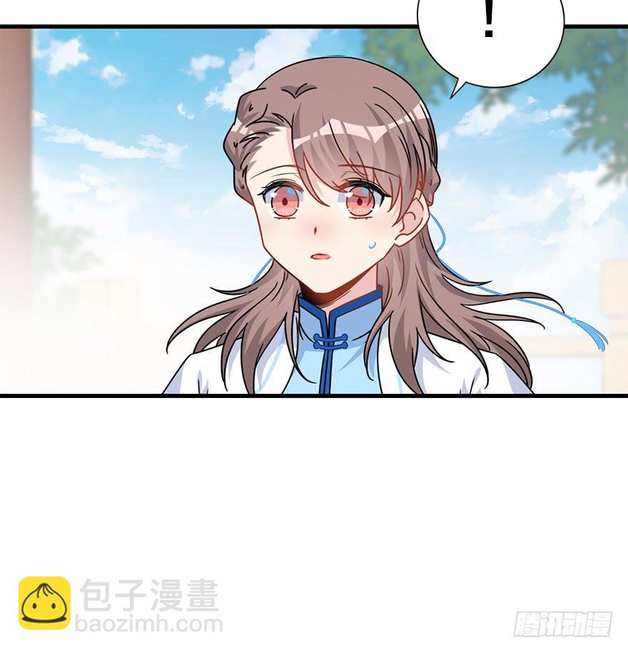 119.相信他。(1/2)-第134话