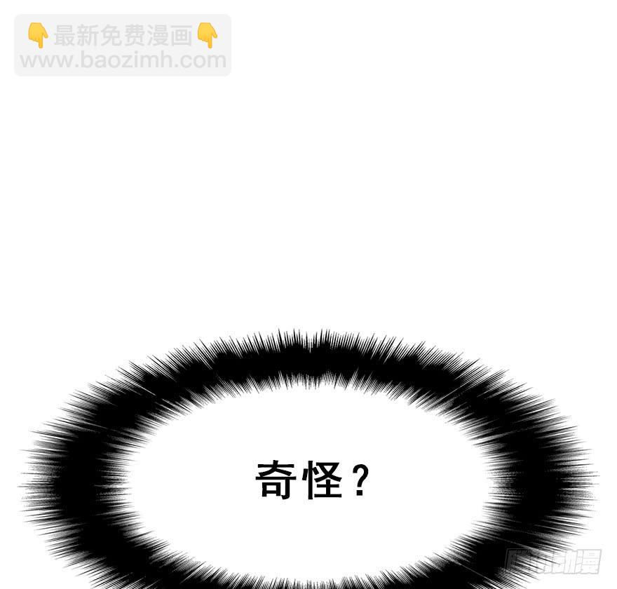 119.相信他。(1/2)-第134话