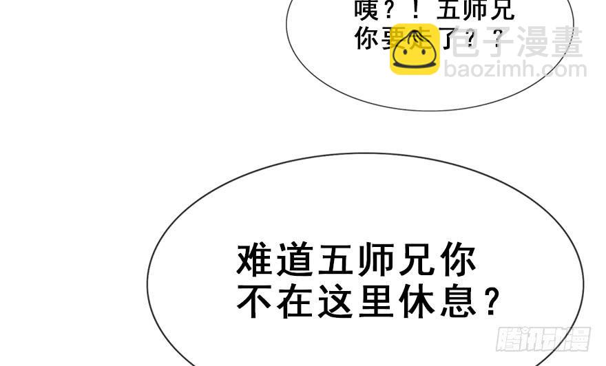 66.他的决心（上）(1/2)-第74话