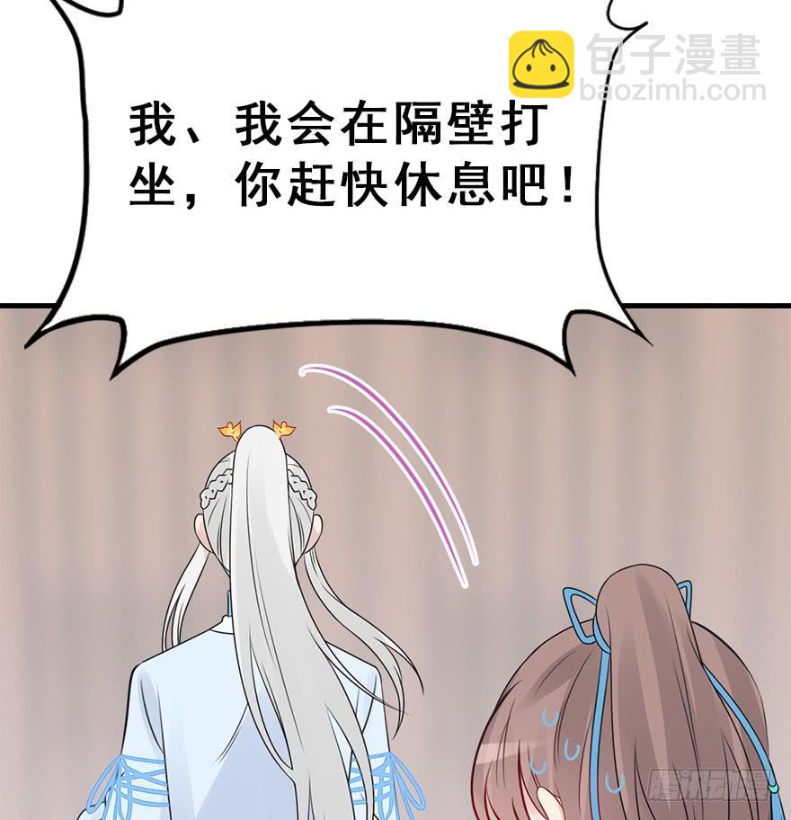 66.他的决心（上）(1/2)-第74话
