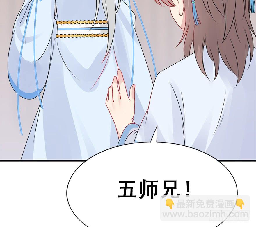 66.他的决心（上）(1/2)-第74话