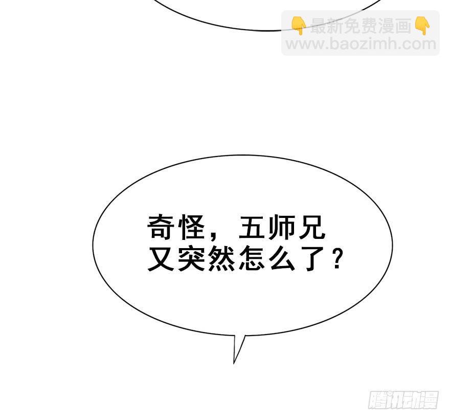 66.他的决心（上）(1/2)-第74话