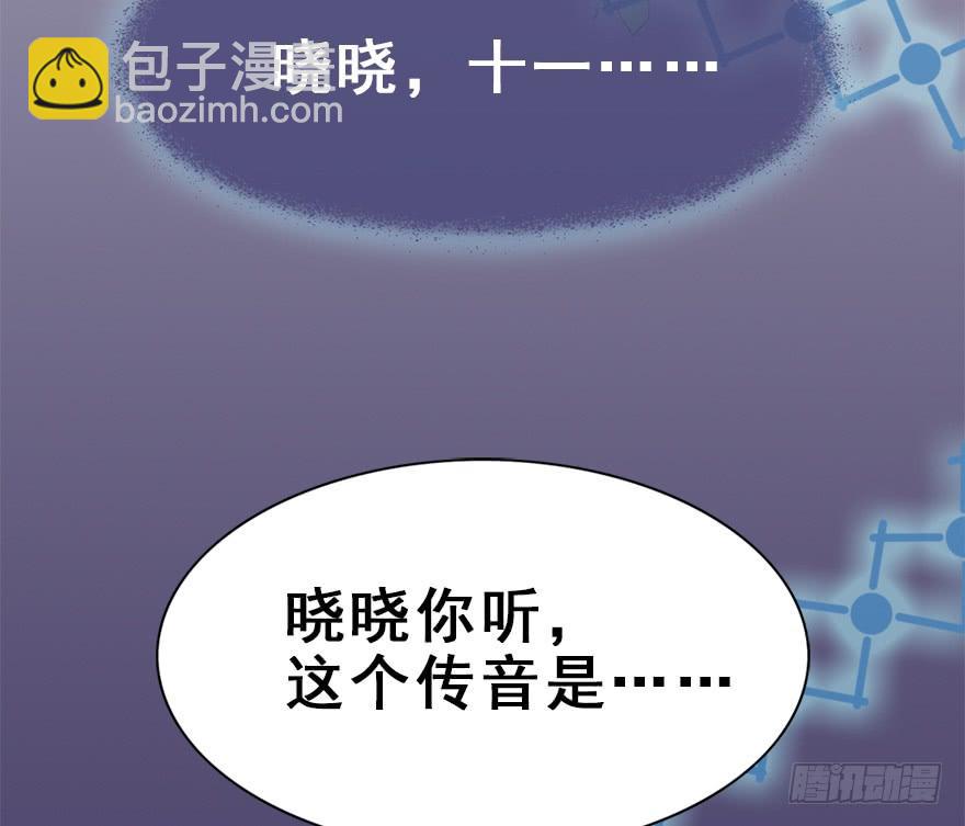 66.他的决心（上）(1/2)-第74话