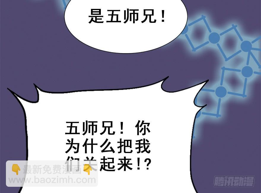 66.他的决心（上）(1/2)-第74话