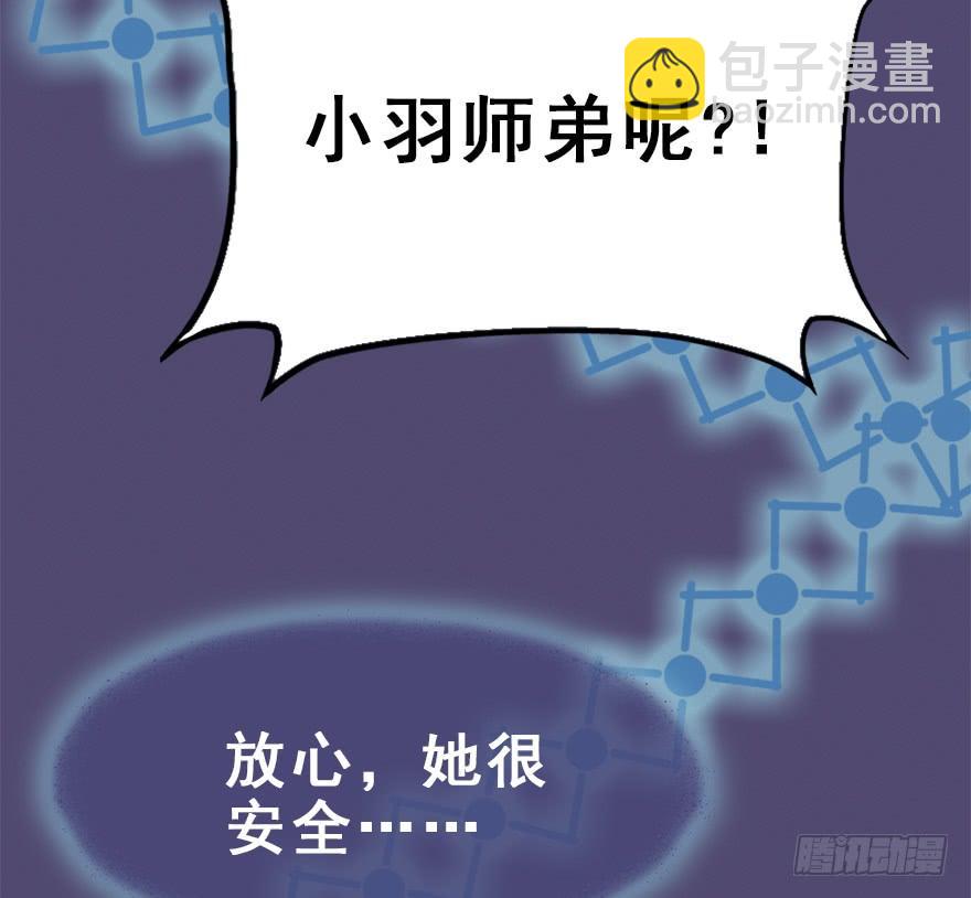 66.他的决心（上）(1/2)-第74话