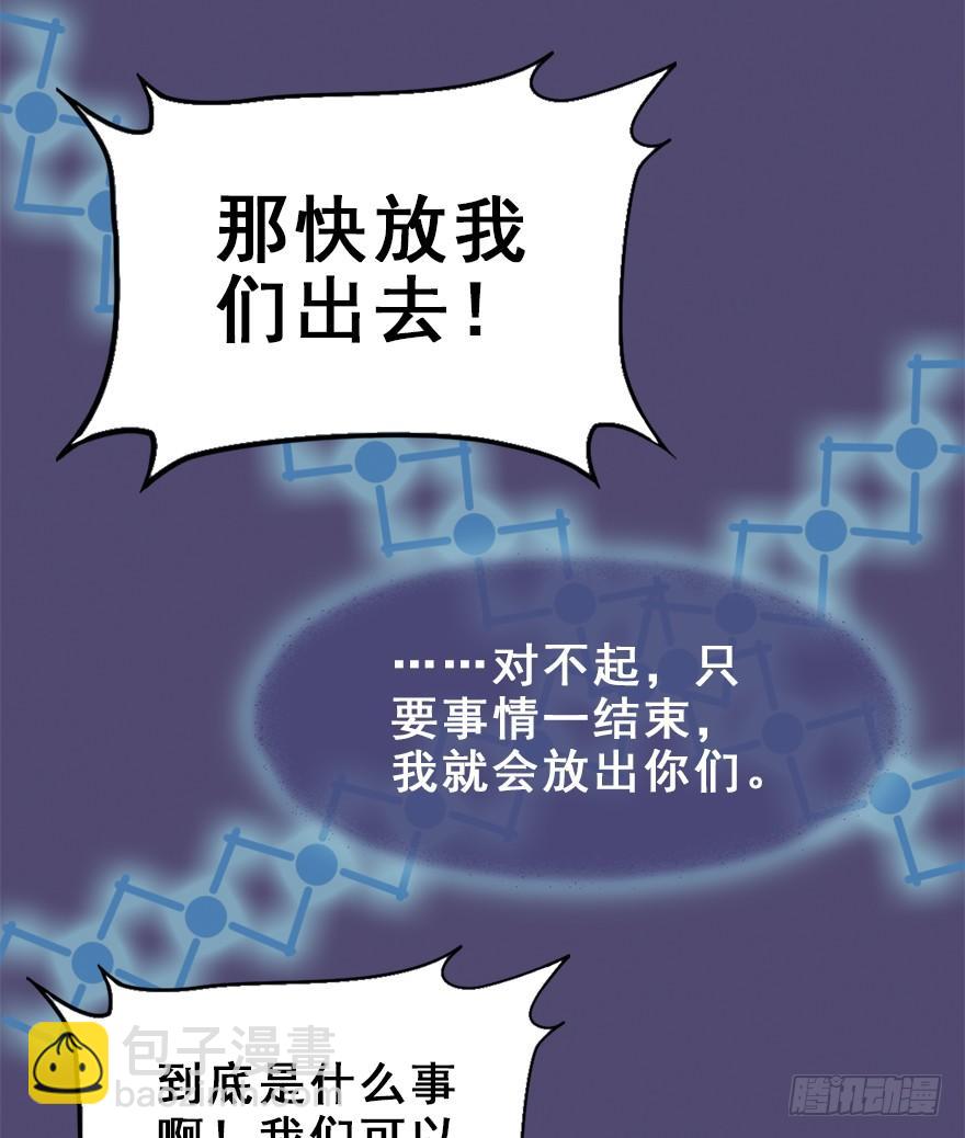 66.他的决心（上）(1/2)-第74话