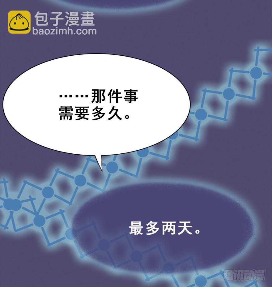 66.他的决心（上）(1/2)-第74话