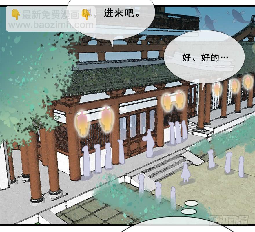 66.他的决心（上）(1/2)-第74话