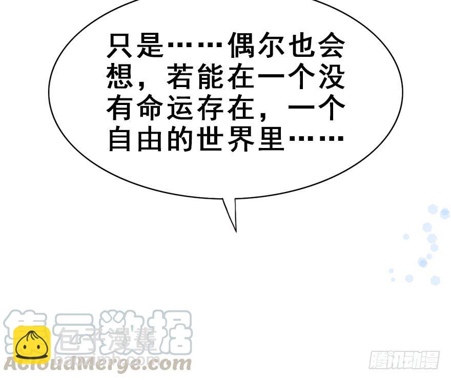 121.离开、留下&hellip;&hellip;(1/3)-第136话