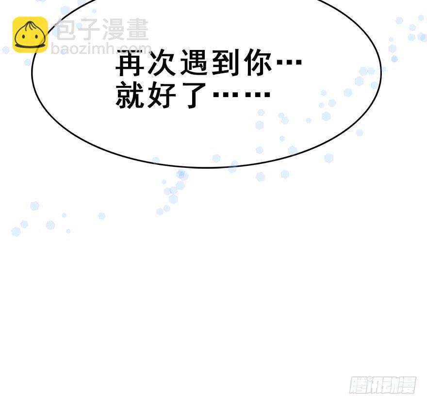 121.离开、留下&hellip;&hellip;(1/3)-第136话