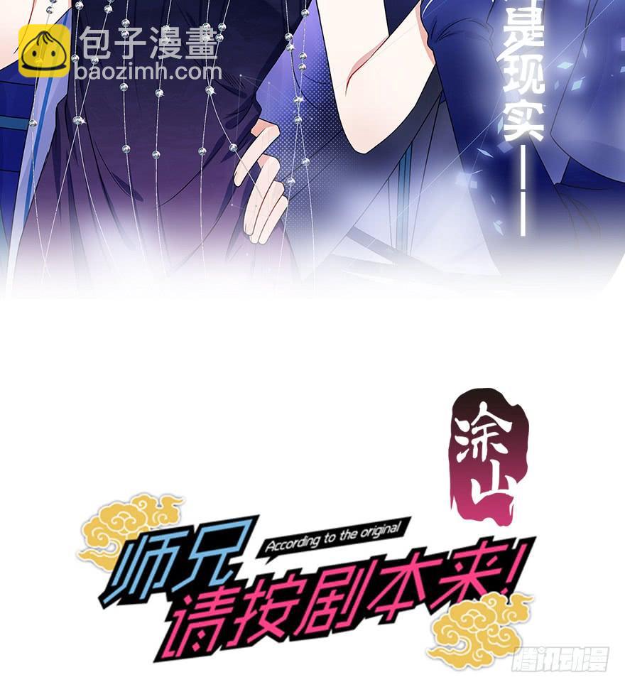 121.离开、留下&hellip;&hellip;(1/3)-第136话