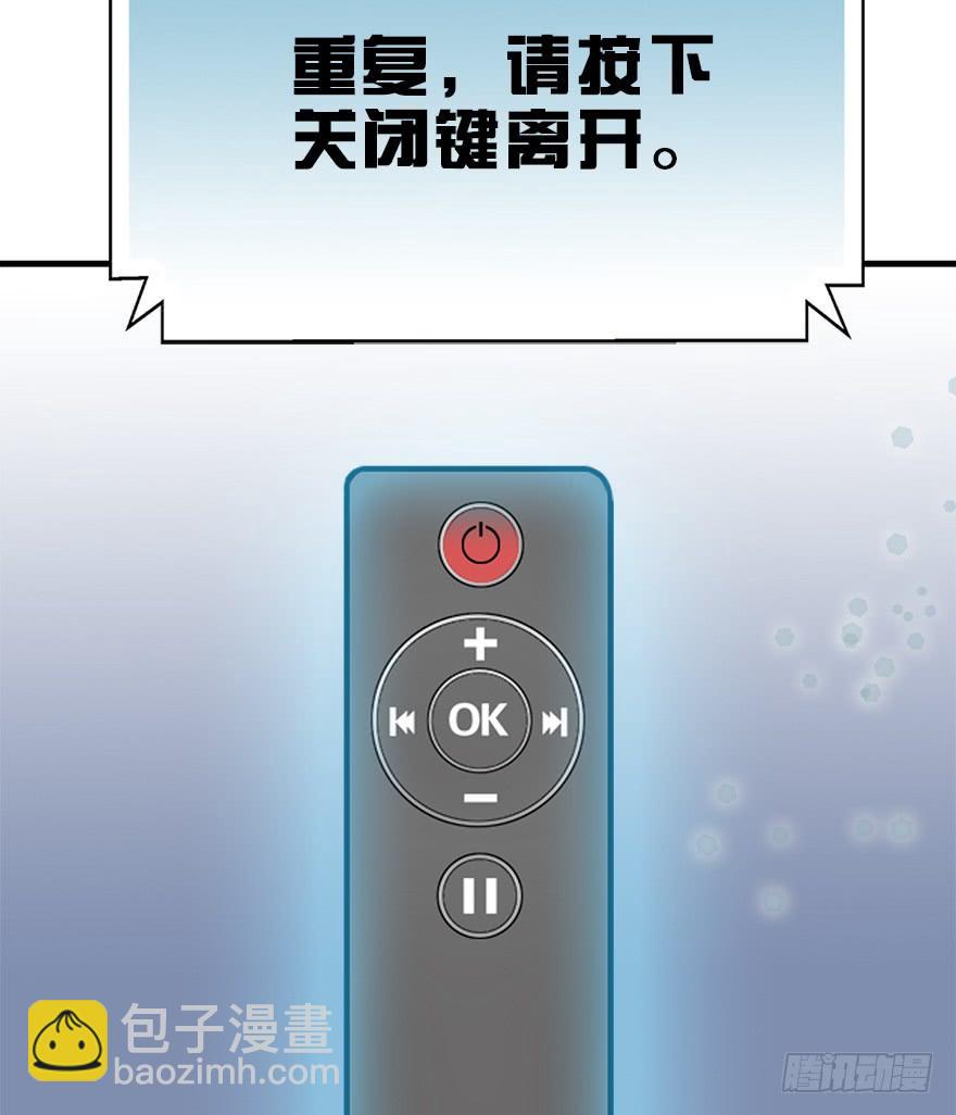 121.离开、留下&hellip;&hellip;(1/3)-第136话