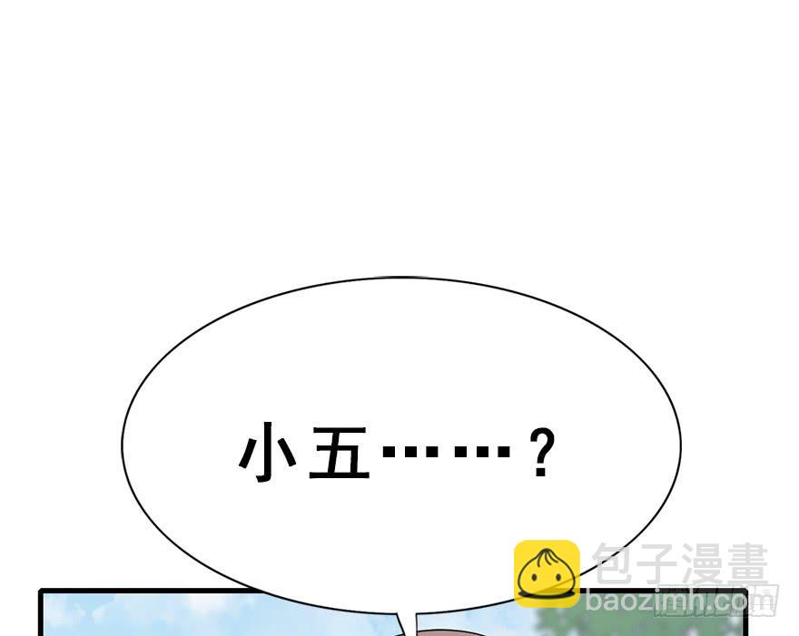 121.离开、留下&hellip;&hellip;(1/3)-第136话
